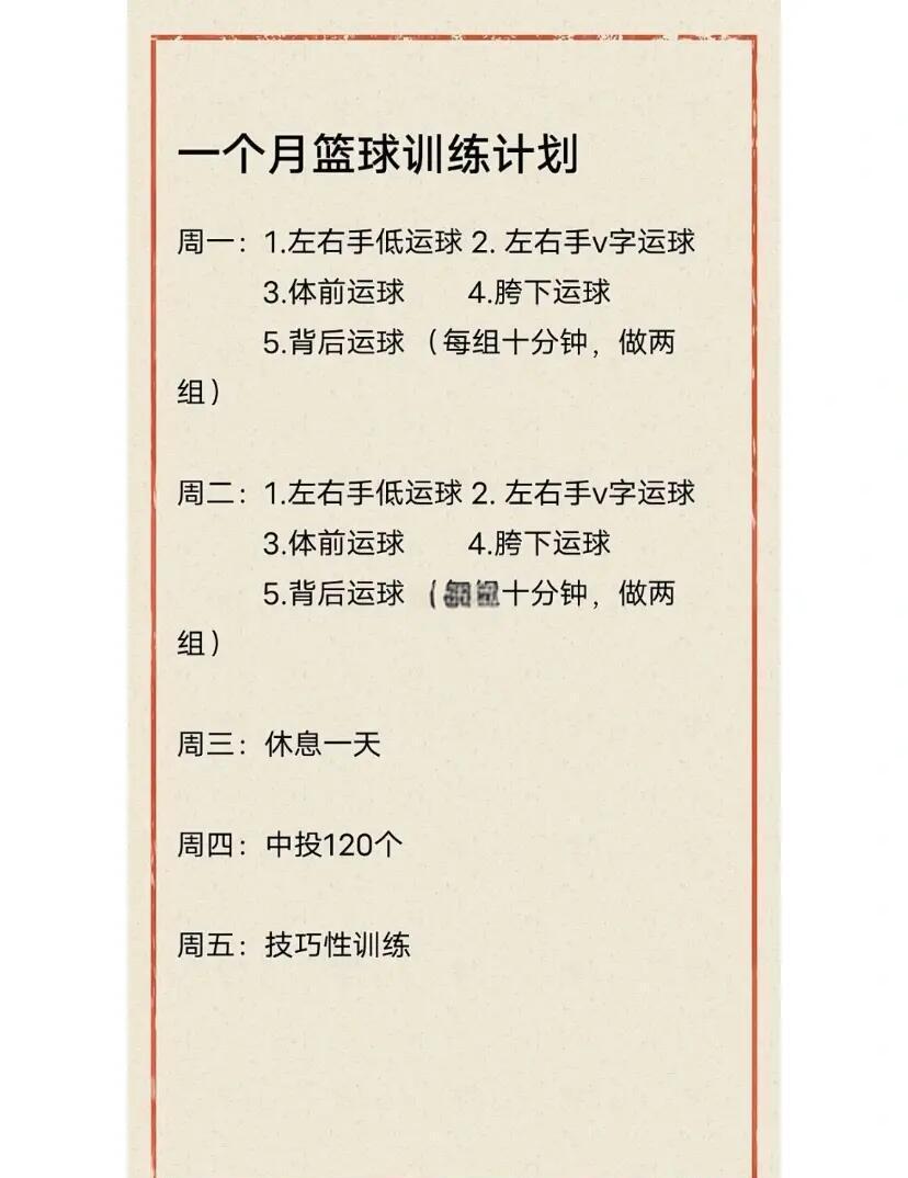 季末赛前的心理辅导与调整方法_0